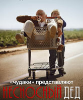 Jackass Presents: Bad Grandpa /  